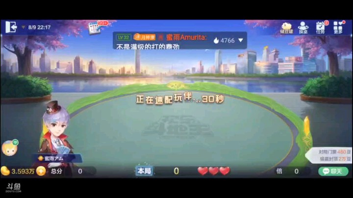 0809特辑，这个牌补上来之后框张就一个大王之外就没了，对子直接对2堵我，炸弹炸的我很厉害，紧接着打单张了，虽说是明牌，逃脱不了单双不过