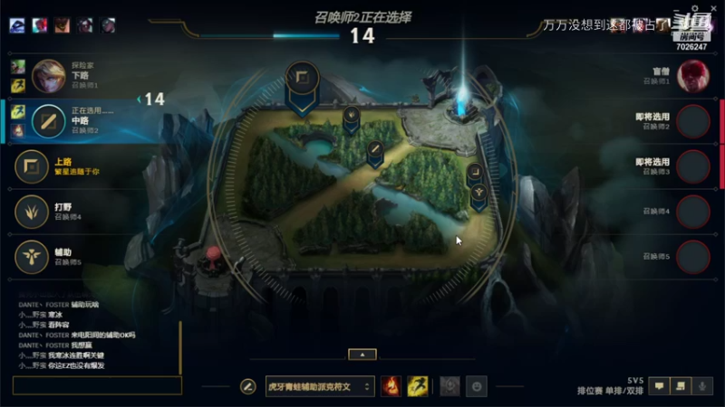 【lol云顶之弈】万万没想到这都被占了的精彩时刻 20210809 15点场