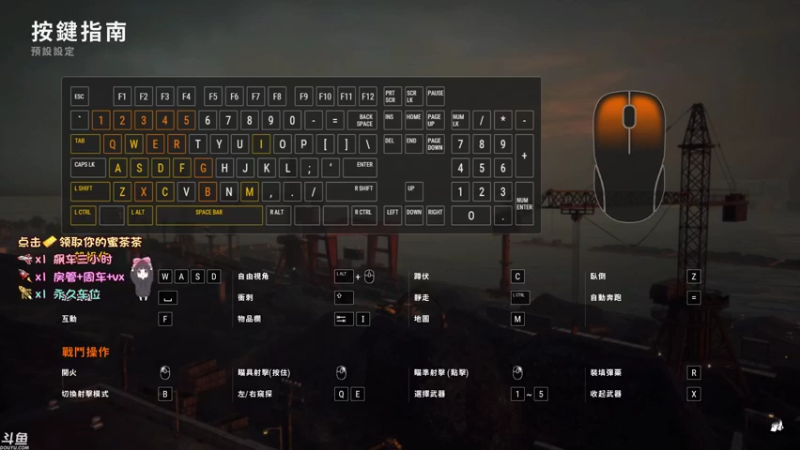 【2021-08-10 10点场】蜜茶Aimee：立秋啦~来喝秋天的第一杯蜜茶
