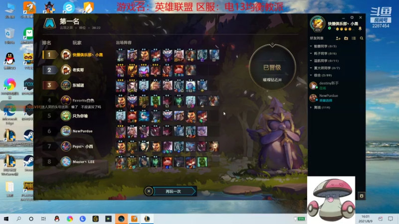 【2021-08-09 14点场】淼小晟：小晟：快乐的一天从哀嚎开始