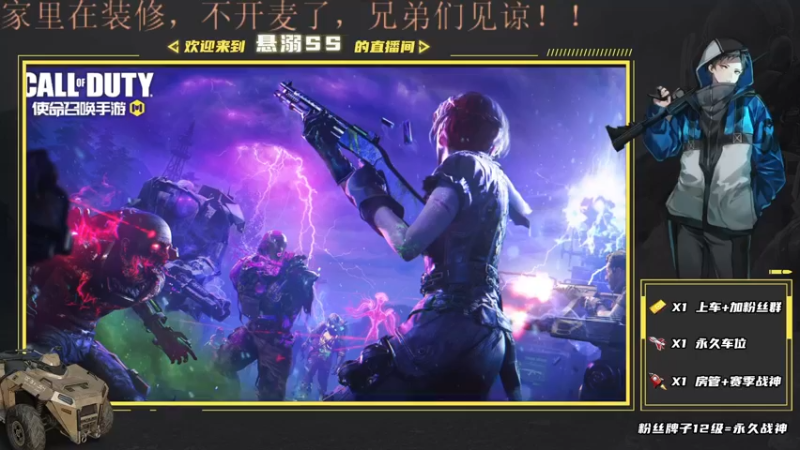 【2021-08-06 19点场】悬溺SS：S5战场榜一胜率车队