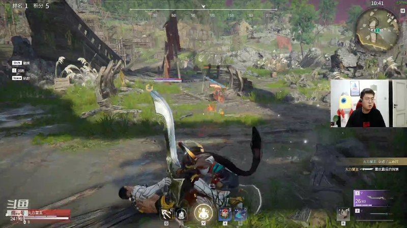 我在斗鱼看火力堂主直播户外