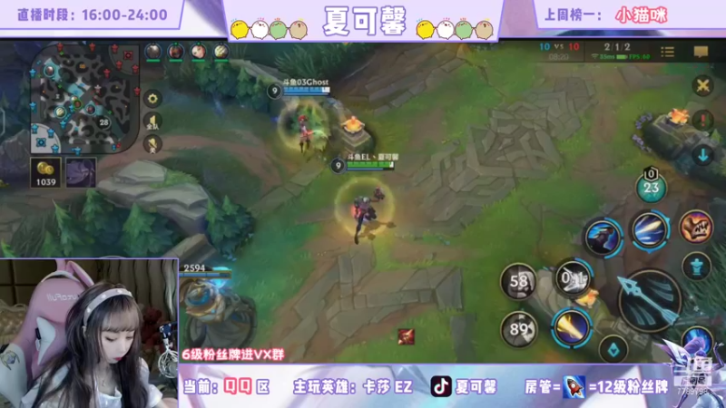 小姐姐的卢锡安也很秀2