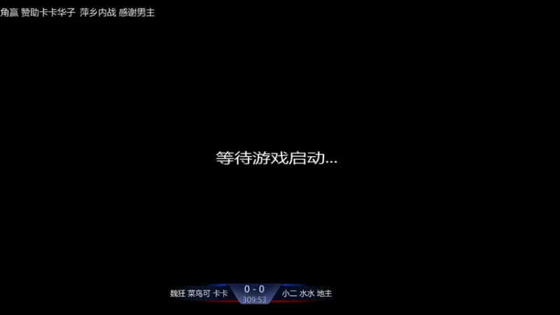 【2021-08-09 19点场】淋淋雨829：圣战迷恋的直播间