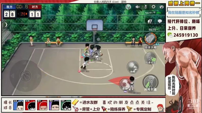【2021-08-10 00点场】SpL丶赞gg：【阿赞】29岁啦~！