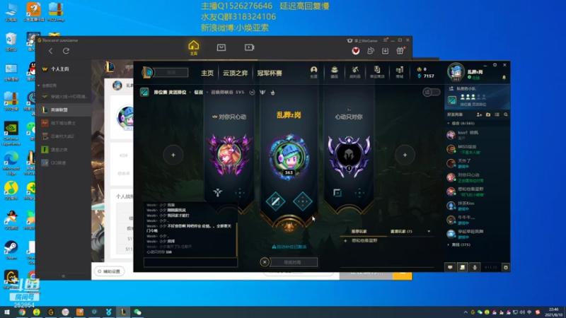 【2021-08-10 21点场】douyu小焕：什么叫MidKing