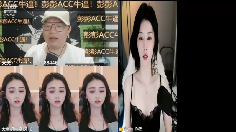 【2021-08-09 23点场】青台miss：只谈人间风月事