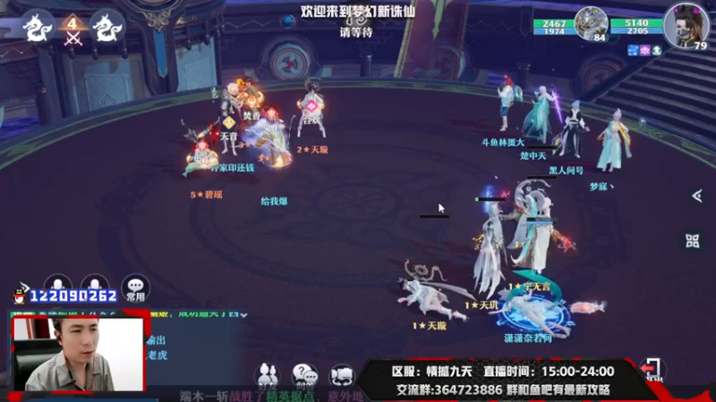 【2021-08-09 22点场】冫林蛋大丷：宝剑锋从磨砺出，加油！