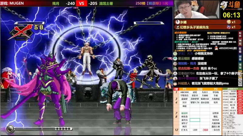 【2021-08-09 20点场】那日的风：【MUGEN】女装不存在的~~