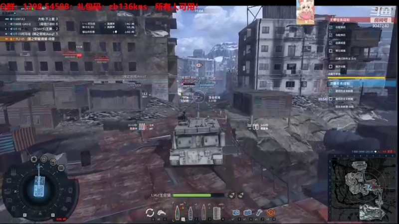 【2021-08-09 18点场】徽盟晓雷：徽盟晓雷的佛系直播间-