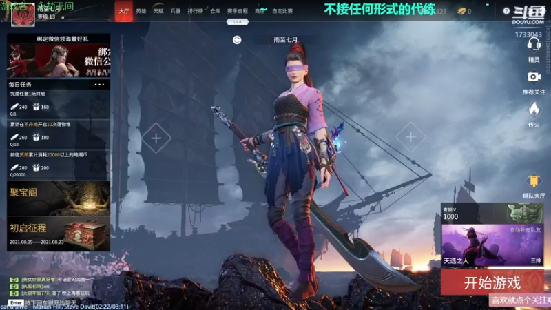 【2021-08-09 17点场】元气少女洞洞拐：【匕首岭】KLZ打完休闲