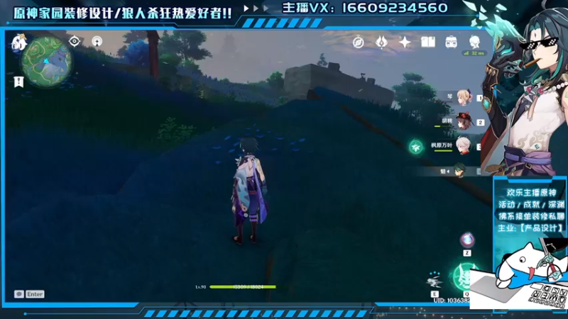 【2021-08-01 18点场】安室丶：稻妻城雷电将军，家园装修设计。