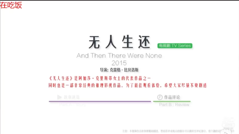 【2021-08-09 19点场】发牌员仅一：第一眼就发现你是铁粉