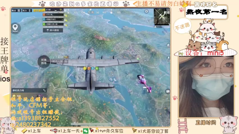 【2021-08-09 03点场】Q多余：呦呦呦又疯一个