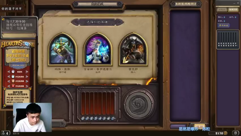 【2021-08-10 15点场】杨清枫：一个月30多个12胜的主播 现场吹牛！