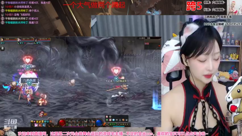 【2021-08-10 02点场】六喵喵喵丶：游戏喵 今天也是充满七万的一天～