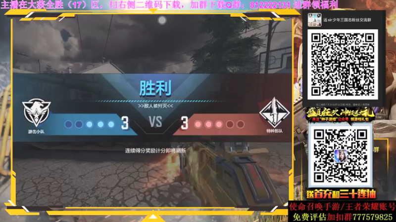 【2021-08-10 00点场】AgFox远sir：单排热点练枪中~~~