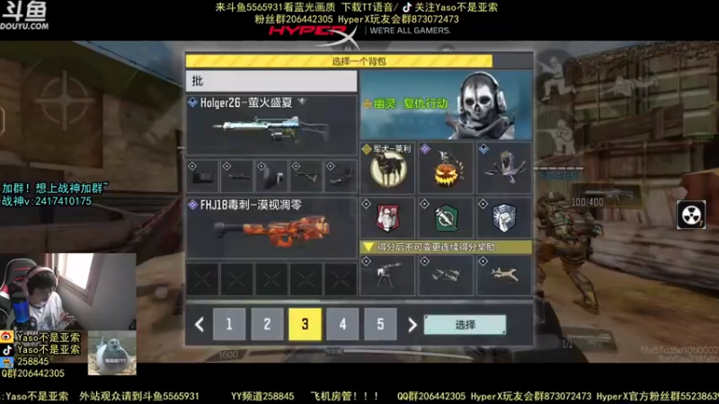 使命召唤手游2021-08-10 14-57录像