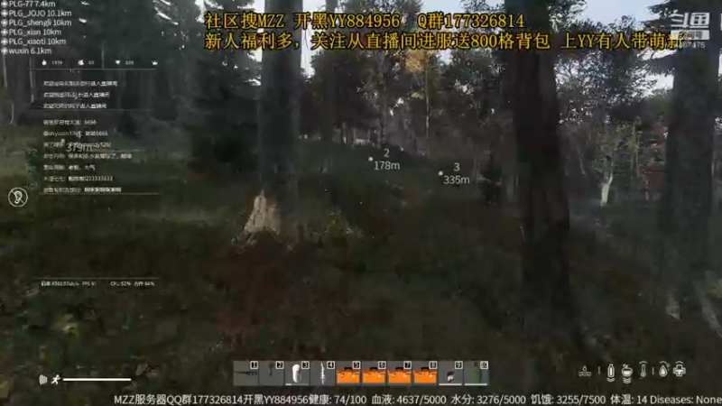 【2021-08-10 19点场】o猫巷鱼未归o：DAYZ 饼干的PVE服务器养老日常