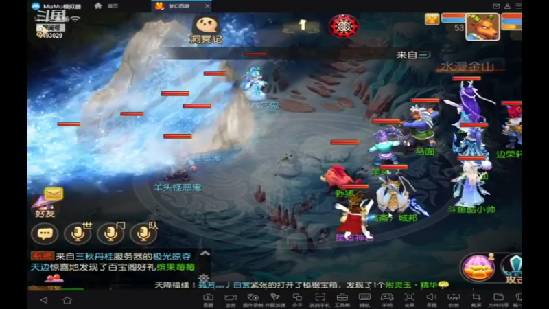 【2021-08-07 15点场】酷酷哒小帅：梦幻新服  夏日的风