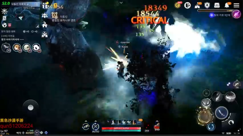 【2021-08-10 15点场】堂本堂：黑色沙漠手游 荣耀S10