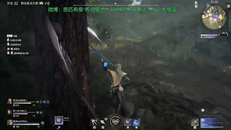 【2021-08-10 02点场】Npccccccccccccc：金色传说的直播间