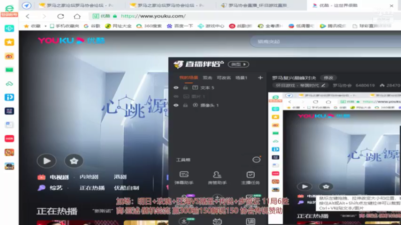 【2021-08-10 02点场】罗马协会：罗马复兴巅峰对决
