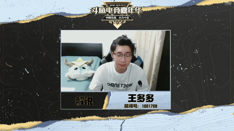 中韩绝活哥solo赛-上单4强赛-8月10日