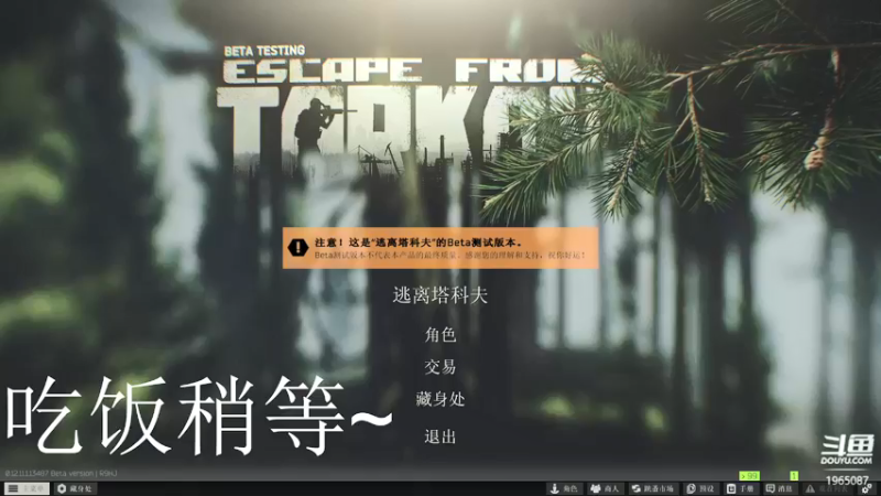 【2021-08-07 12点场】木木叔丶：【木木叔】第五个全皇冠~