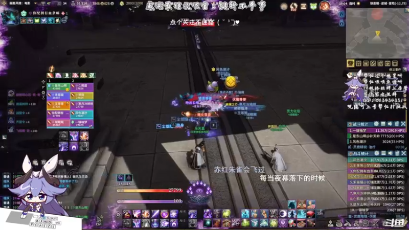 【2021-08-08 19点场】一只蓝泠：蓝泠咒奶：pve萌新导师