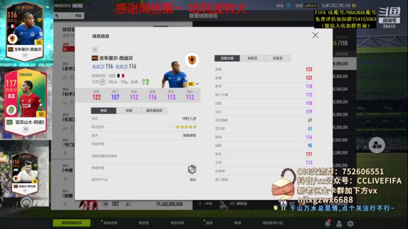【2021-08-09 21点场】CCLIVE：CC:开卡··TS上金