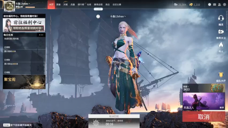 【2021-08-09 14点场】13shao丶：[13shao]  状态是个好东西