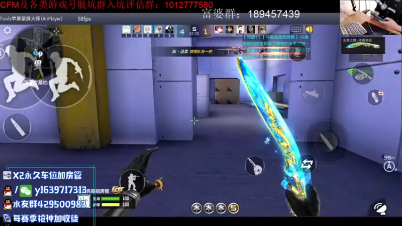 【2021-08-10 12点场】亮哥il：3600分排位！！！
