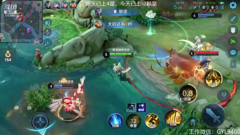 【2021-08-10 12点场】皇玺丶Fly高一刀：高一刀：心态放好