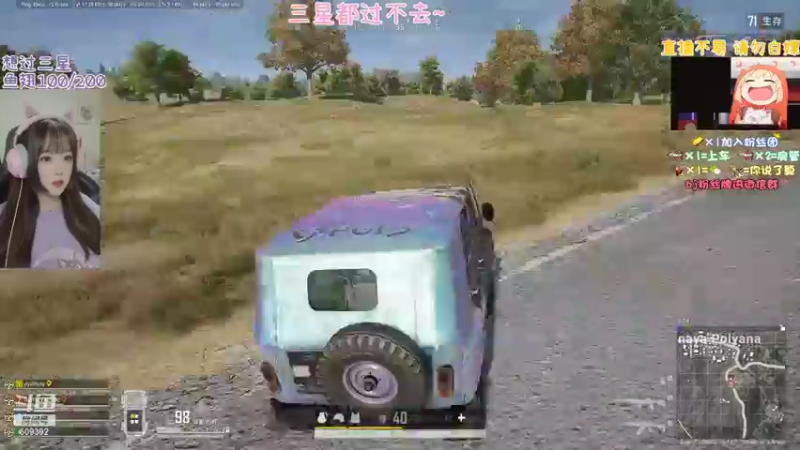 【2021-08-10 12点场】王艺琳OvO：❤️有车位❤️山东妹子交不起电费了呜呜呜