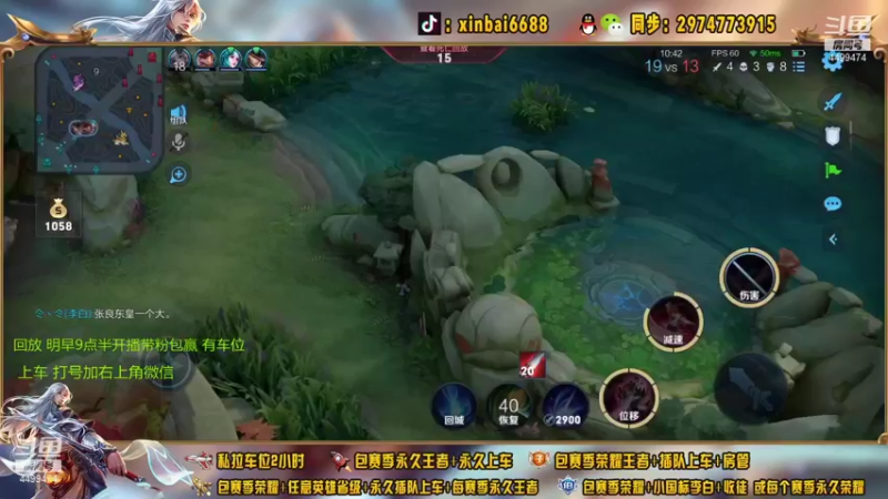 【2021-08-10 02点场】电竞信白丶：国服李白带粉包赢 有车位
