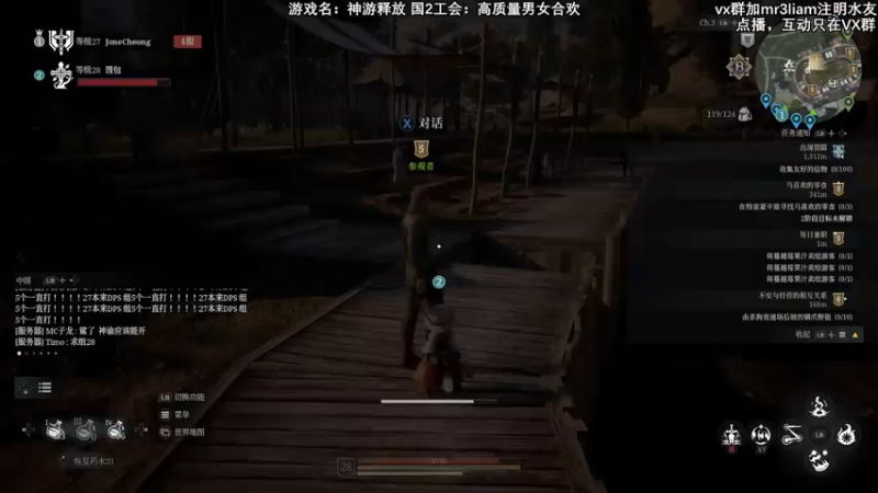 【2021-08-10 01点场】馊包：水平很差，你忍一下