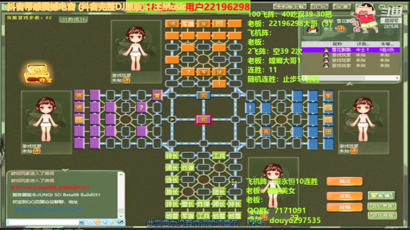 【2021-08-10 13点场】恶蚊子：我要做劳模，嗨起来！！！