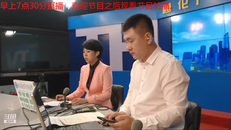 【2021-08-10 07点场】伟达000：好好上班，天天向上~
