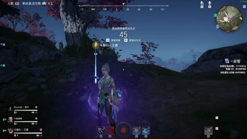 【2021-08-08 23点场】三酒OuO：斗鱼劳模^ ^