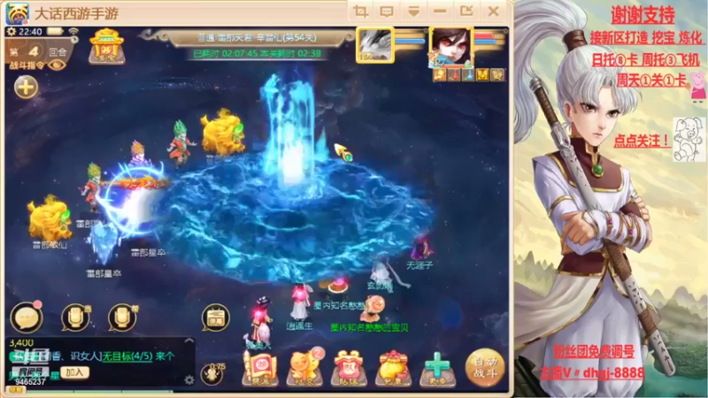 【2021-08-09 22点场】黑糖真猪：愿你有所收获