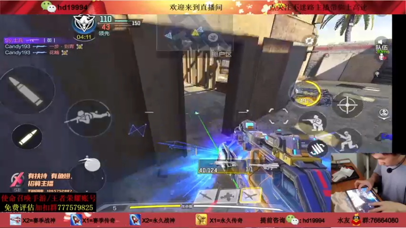 【2021-08-08 17点场】叫老公别叫老郭：单排上传奇,来领稀有道具了