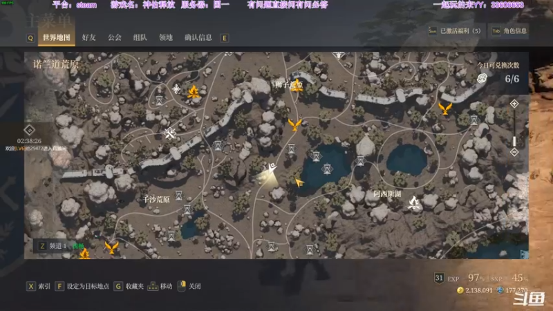 【2021-08-09 06点场】主播老面：老面：找一起玩的小伙伴