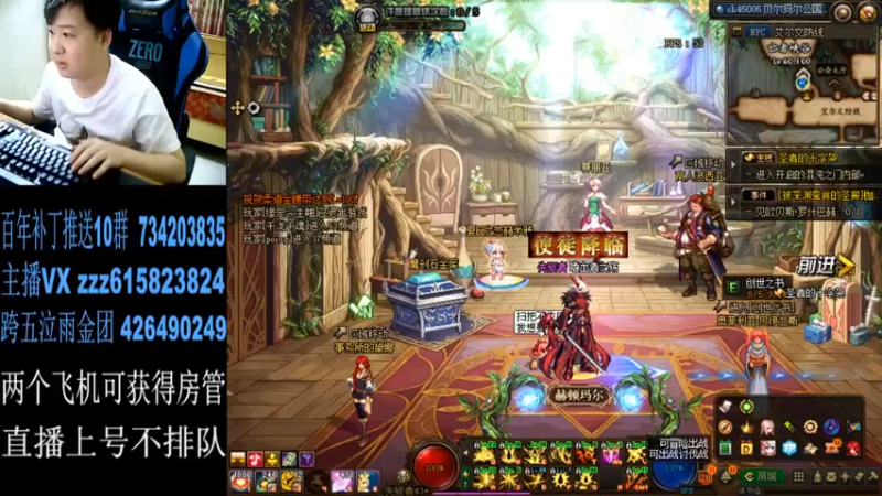 【2021-08-09 21点场】红眼百年：日常上分。擂台双杀，无伤