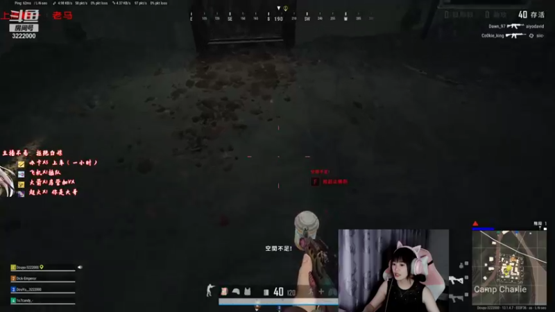 【2021-08-10 00点场】自然醒的天真：四川第一天才吃鸡女主播