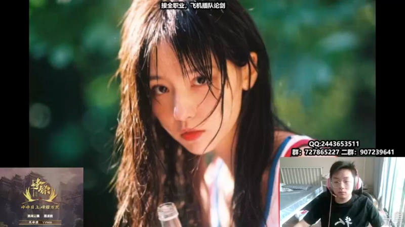 【2021-08-09 10点场】糯米丶丶丶丶丶：全职业论剑插队~~2528474