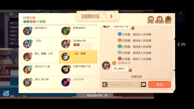 【2021-08-09 14点场】静静不吃饭：猫和老鼠-静静不吃饭