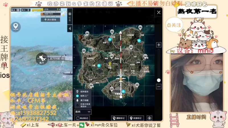 【2021-07-31 12点场】Q多余：呦呦呦又疯一个