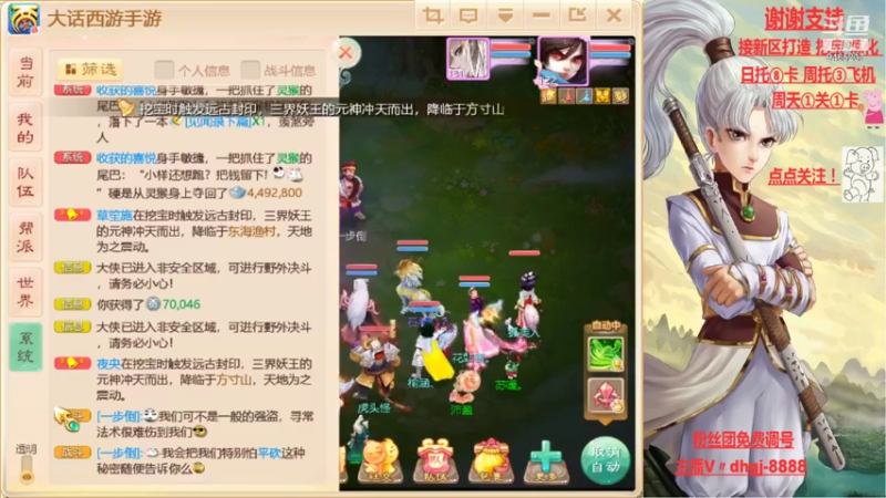 【2021-08-09 13点场】黑糖真猪：愿你有所收获