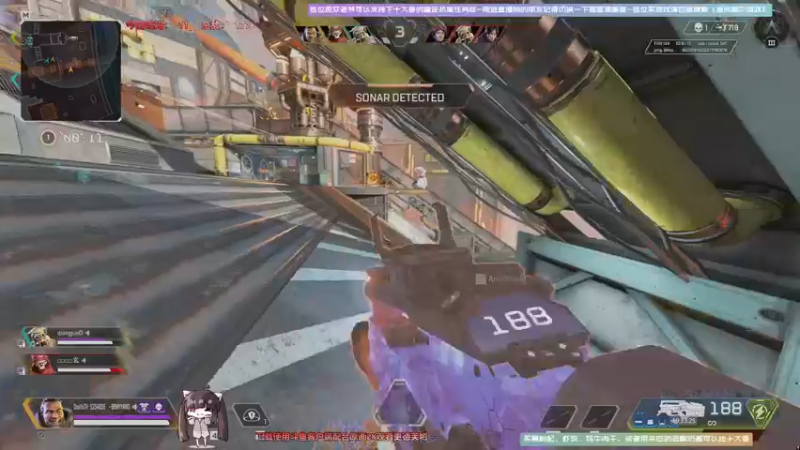 【2021-08-08 19点场】Biu十香：【斗鱼第一画质】使命召唤战区~APEX~